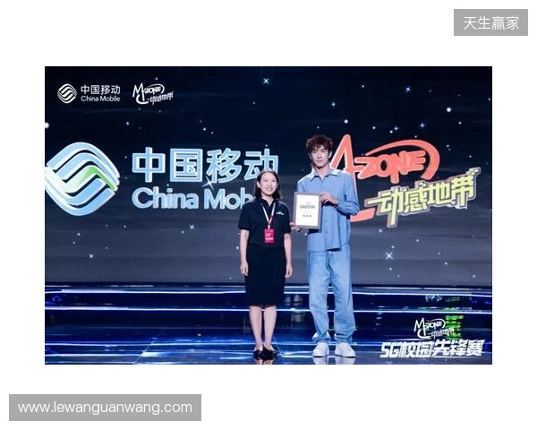 燃战燕赵 锋芒加冕 2025动感地带校园电竞联赛秋季赛河北赛区完美收官