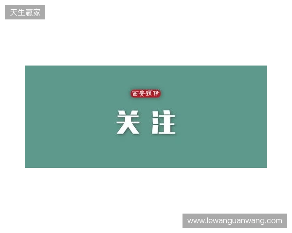 事关电竞发展 国际奥委会主席考文垂这样说