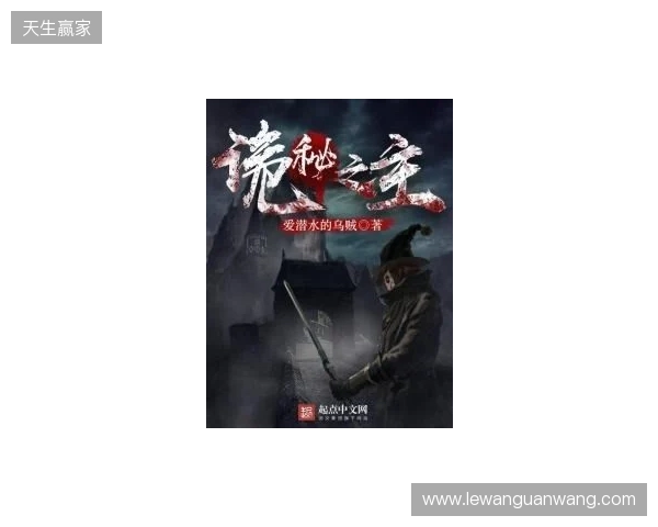 《诡秘之主》改编《代号:愚者》启幕:卡牌RPG能否借顶流IP破局?