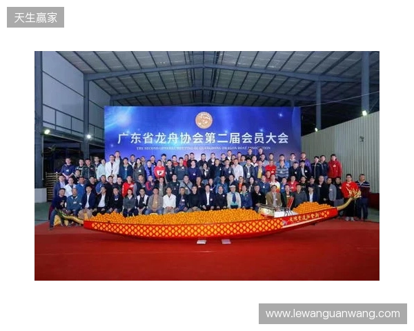 广东省电子竞技运动协会第二次会员大会暨换届大会在穗圆满举行